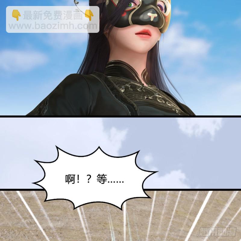 第344话：闭小月暴走42