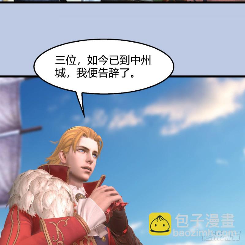 第344话：闭小月暴走56