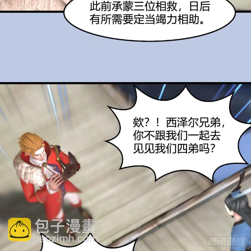 第344话：闭小月暴走58