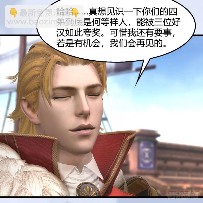 第344话：闭小月暴走60
