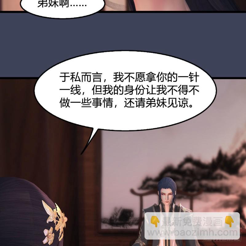 第348话：共同开发10