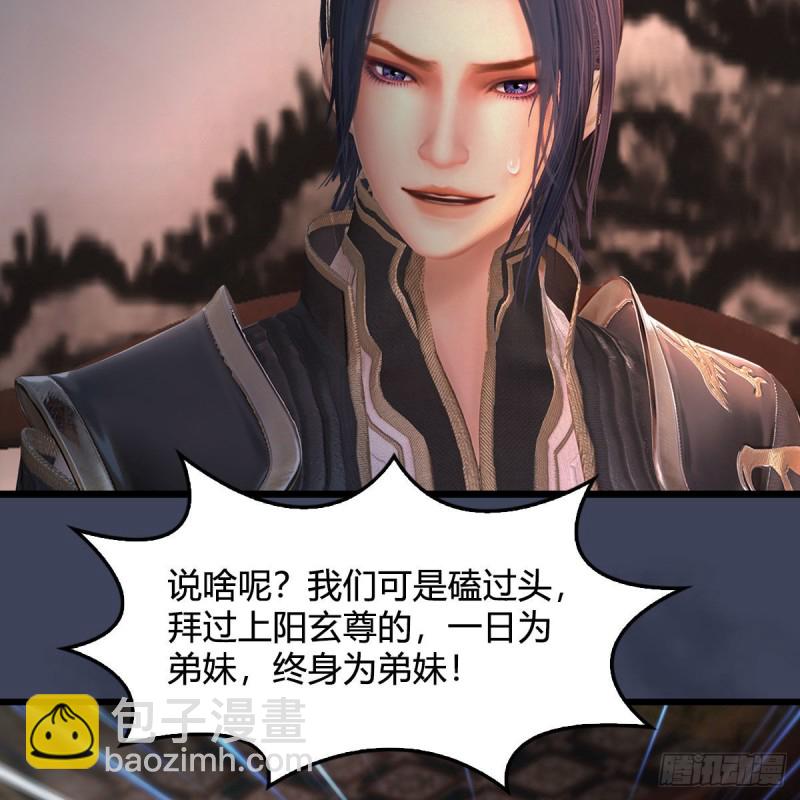 第348话：共同开发12