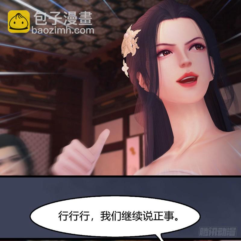 第348话：共同开发13
