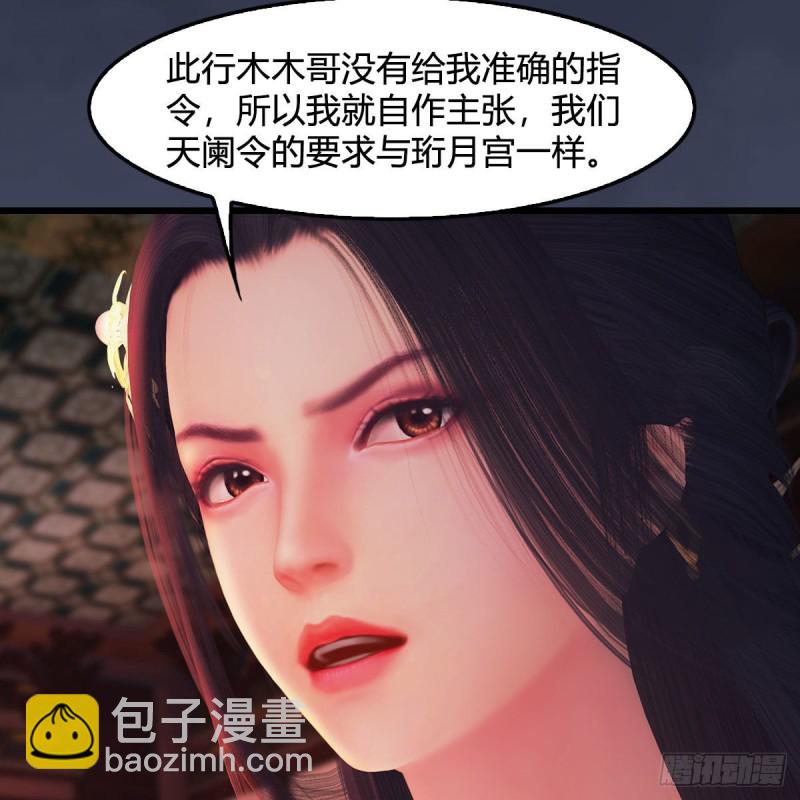 第348话：共同开发15