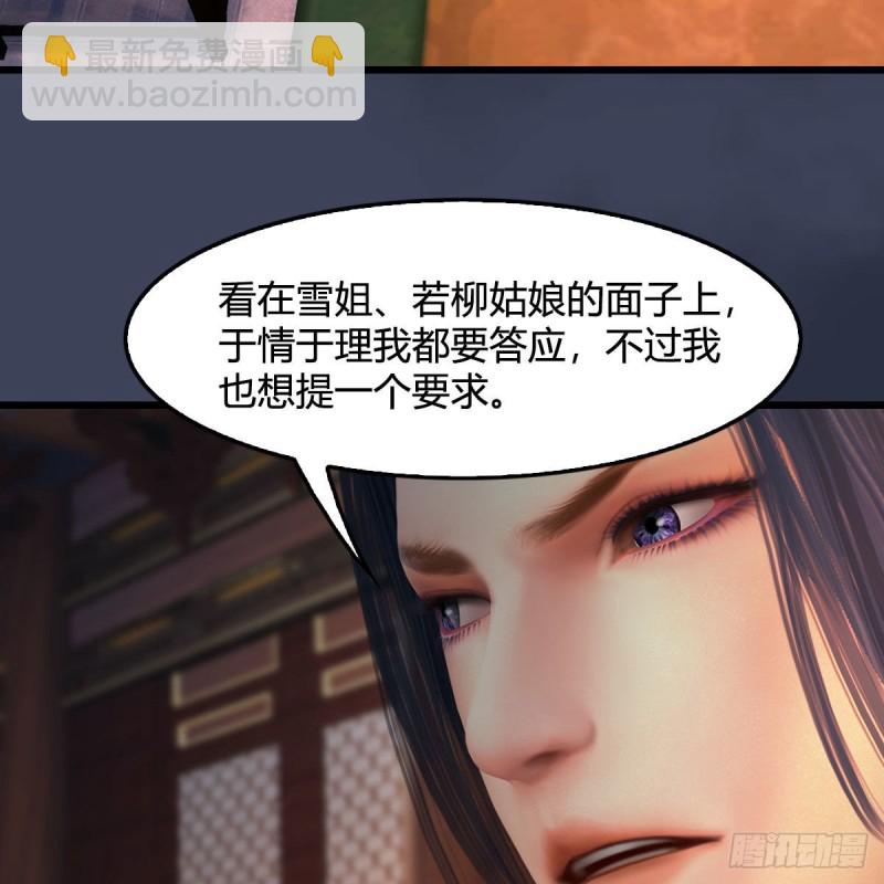 第348话：共同开发18