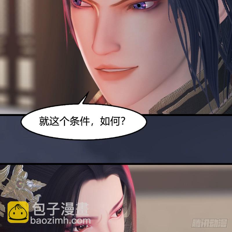 第348话：共同开发23