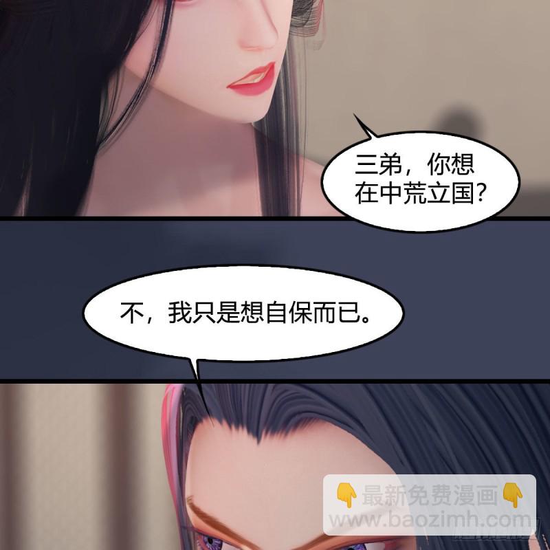 第348话：共同开发24