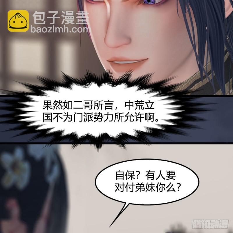 第348话：共同开发25