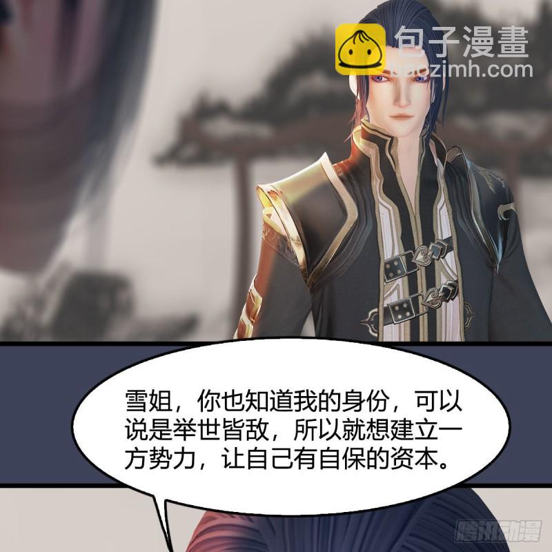 第348话：共同开发26