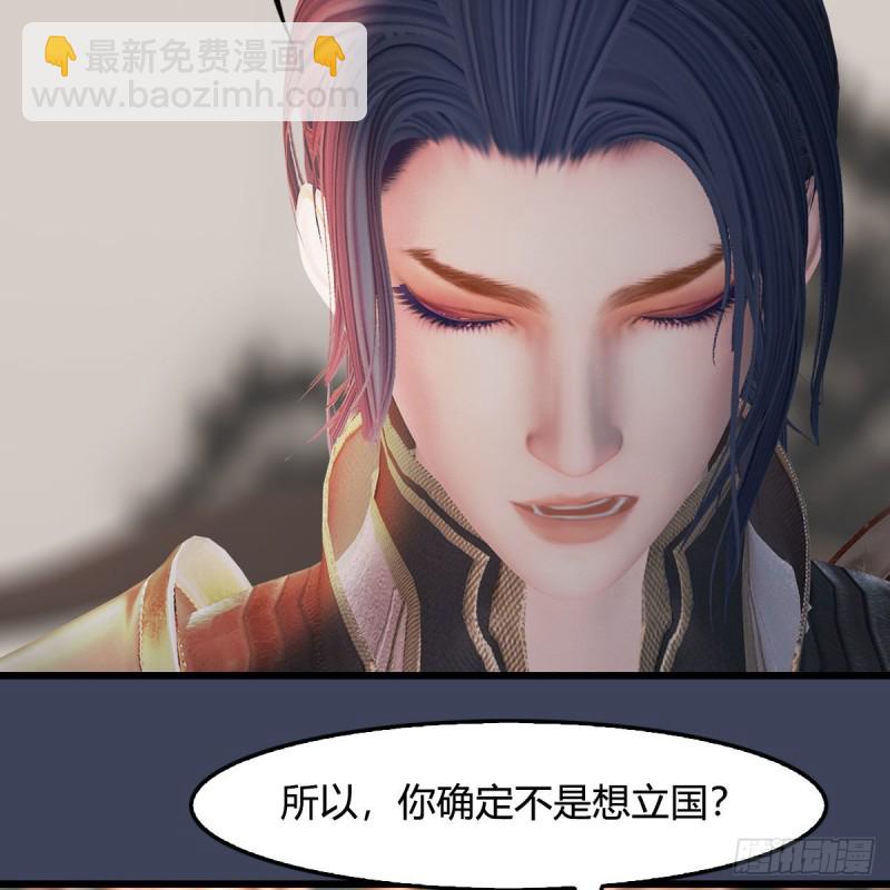 第348话：共同开发27