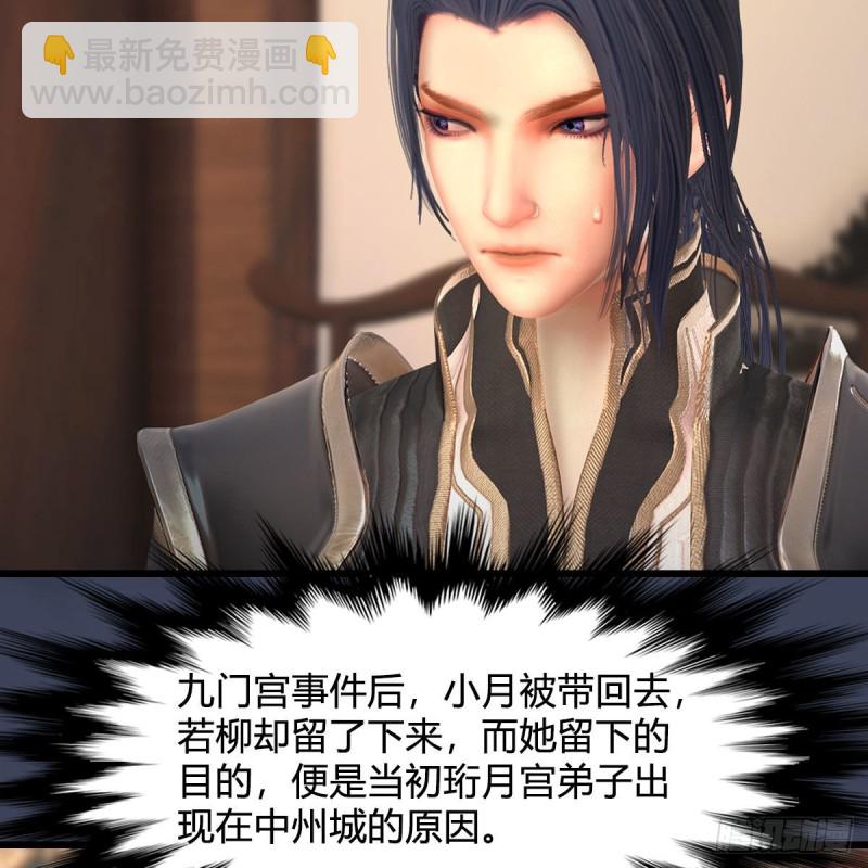 第348话：共同开发3
