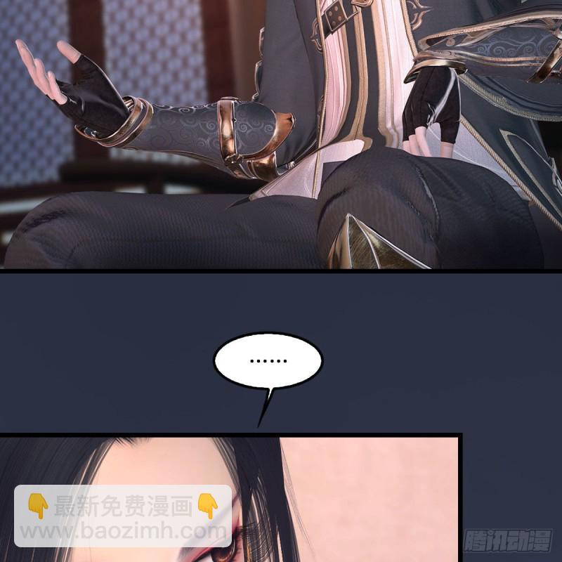 第348话：共同开发30