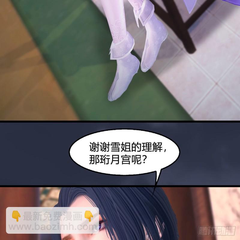第348话：共同开发33
