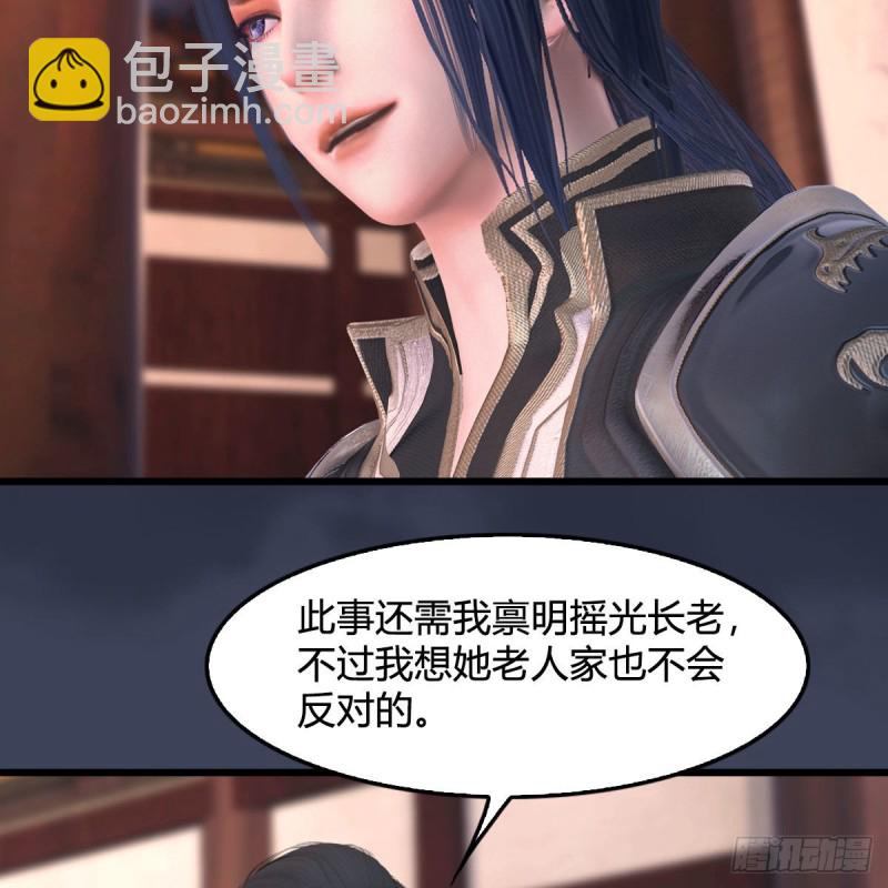 第348话：共同开发34