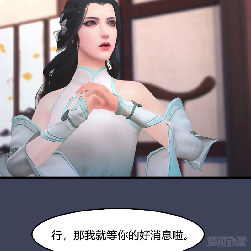 第348话：共同开发35