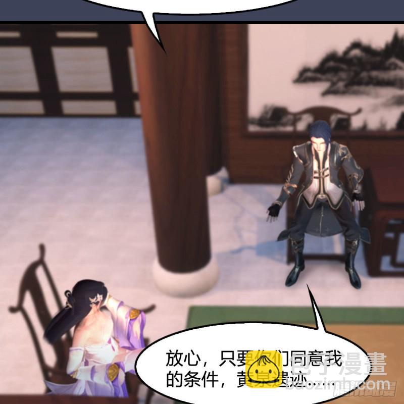 第348话：共同开发36