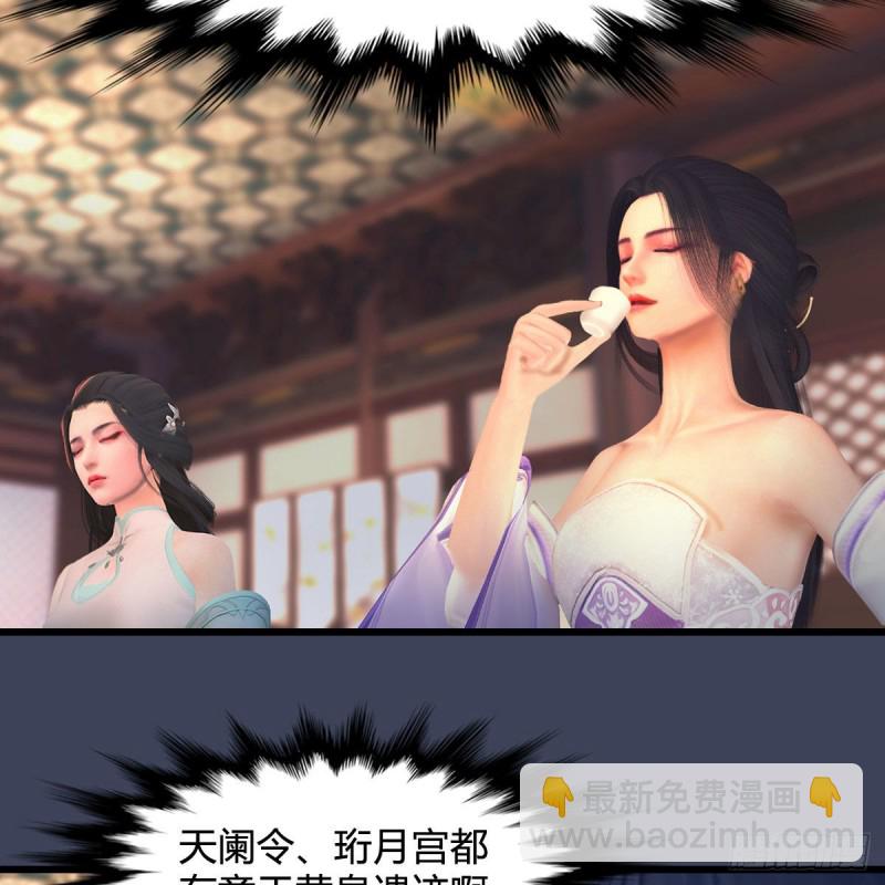 第348话：共同开发4