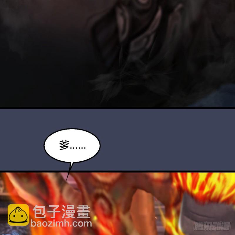 第348话：共同开发44