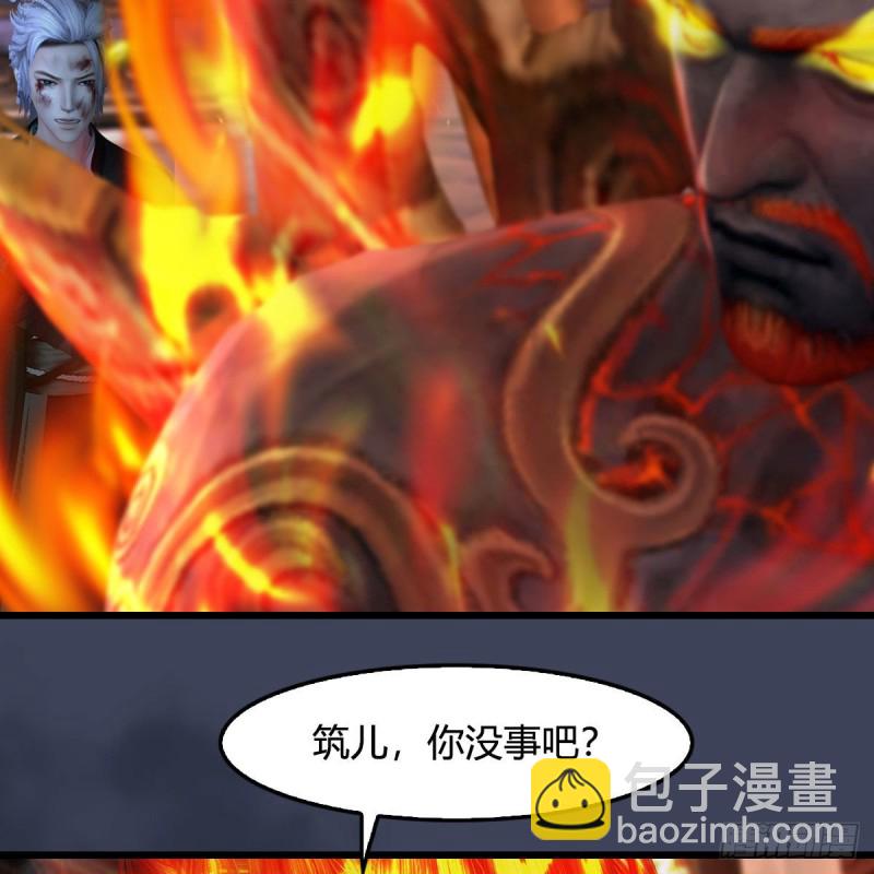第348话：共同开发45