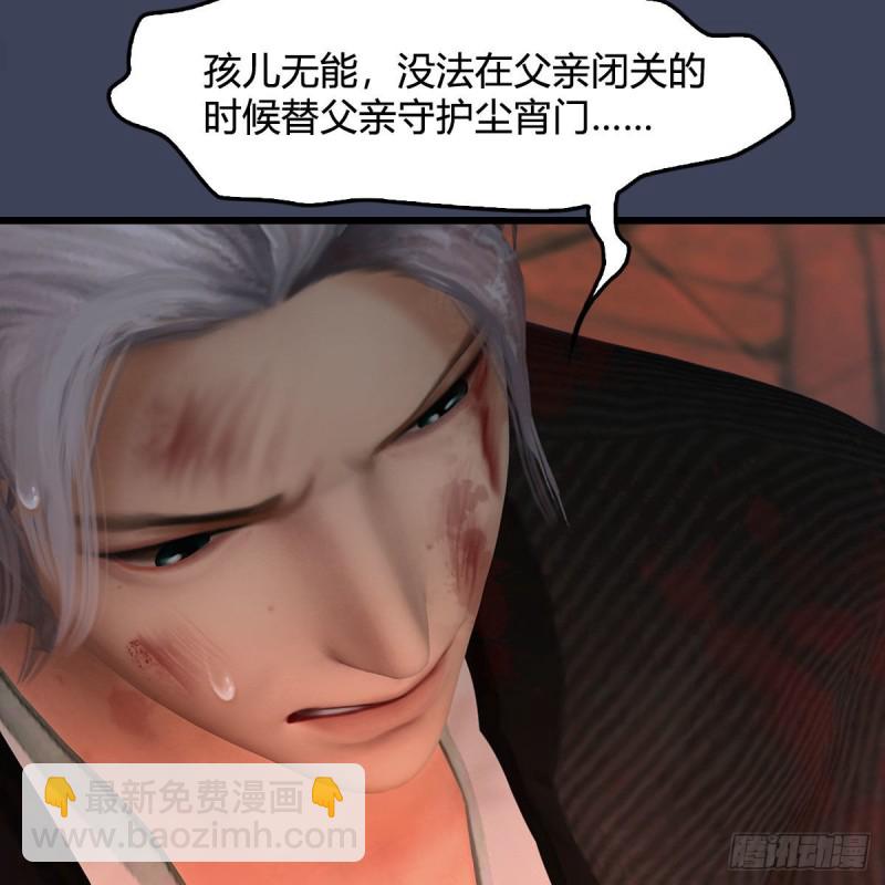 第348话：共同开发47