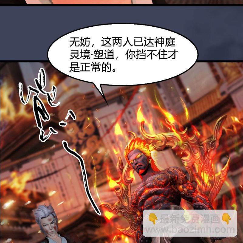 第348话：共同开发52