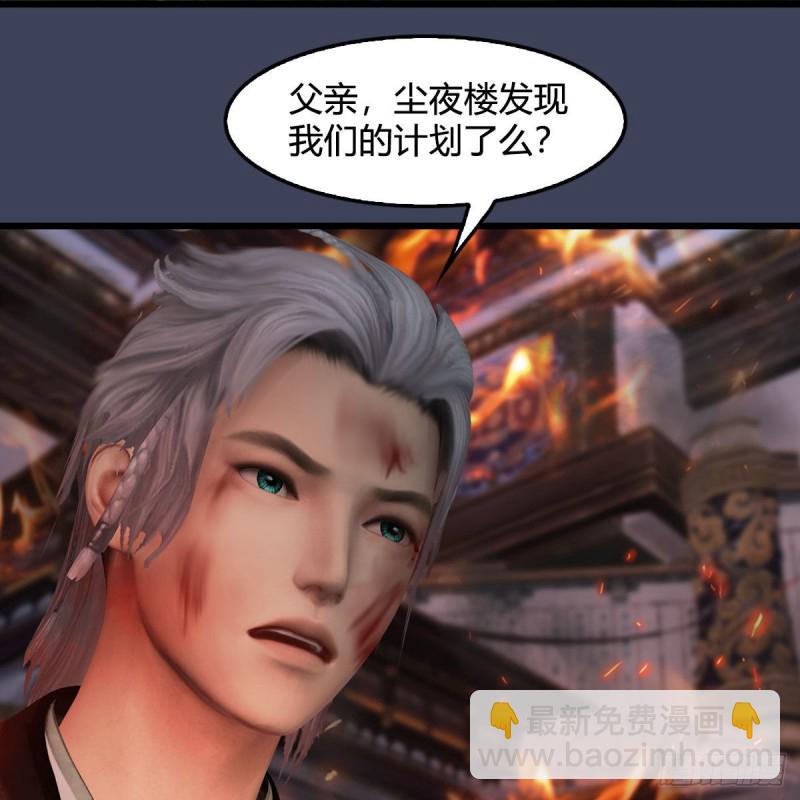 第348话：共同开发54