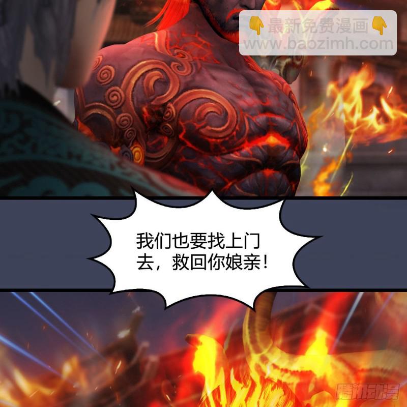 第348话：共同开发56
