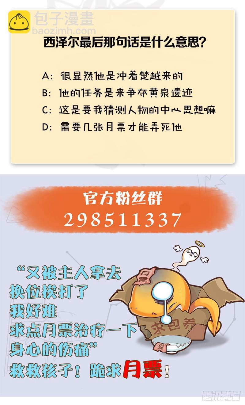 第348话：共同开发58