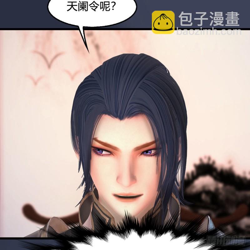 第348话：共同开发8