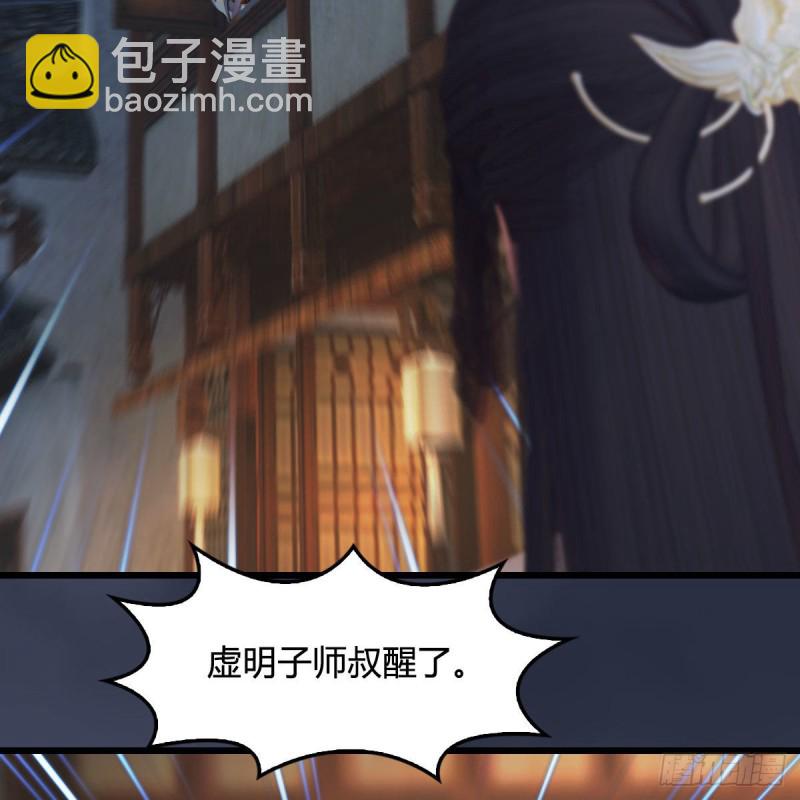 第350话：沈燃醒了15
