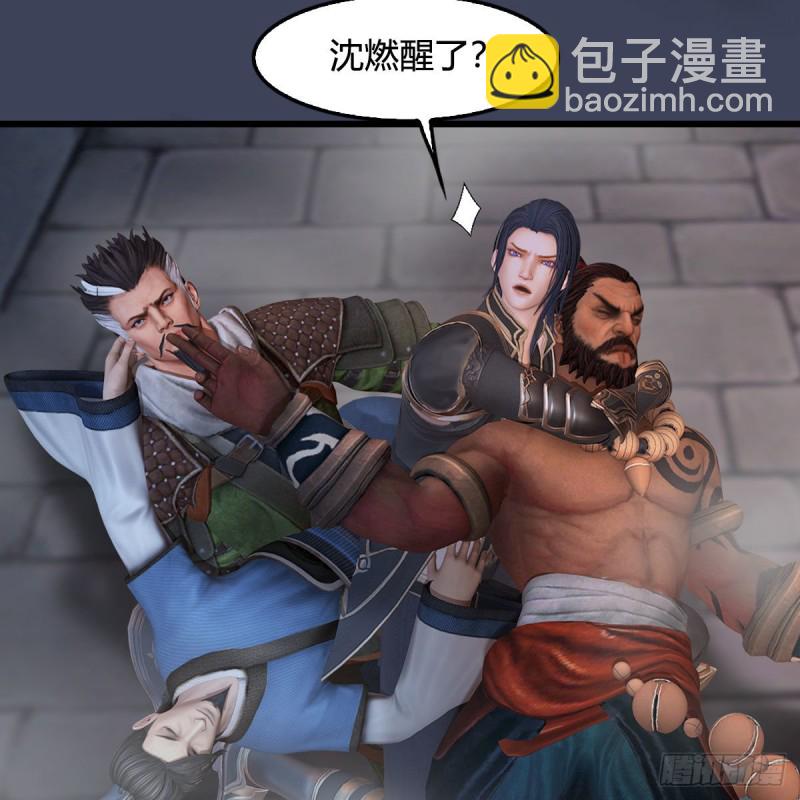 第350话：沈燃醒了17