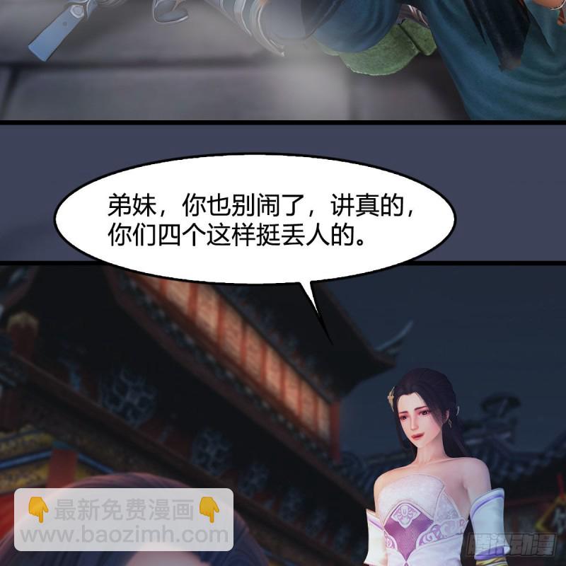 第350话：沈燃醒了18