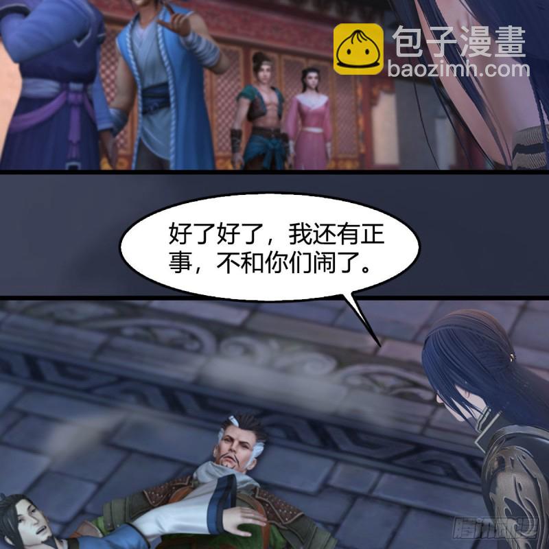 第350话：沈燃醒了20