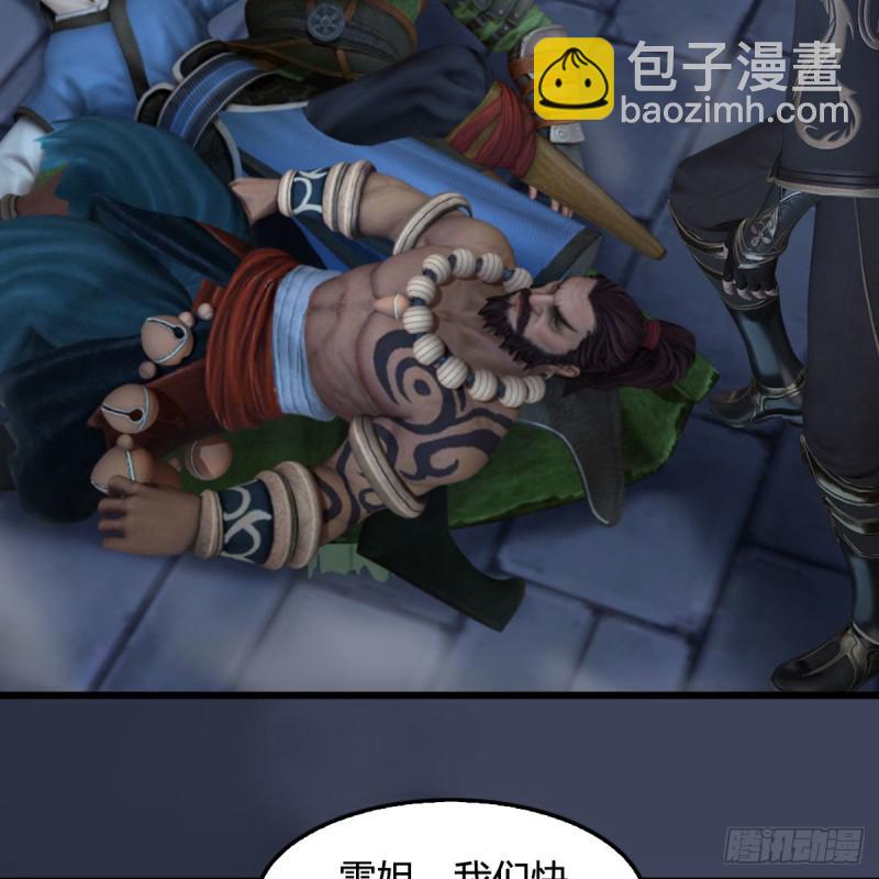 第350话：沈燃醒了21