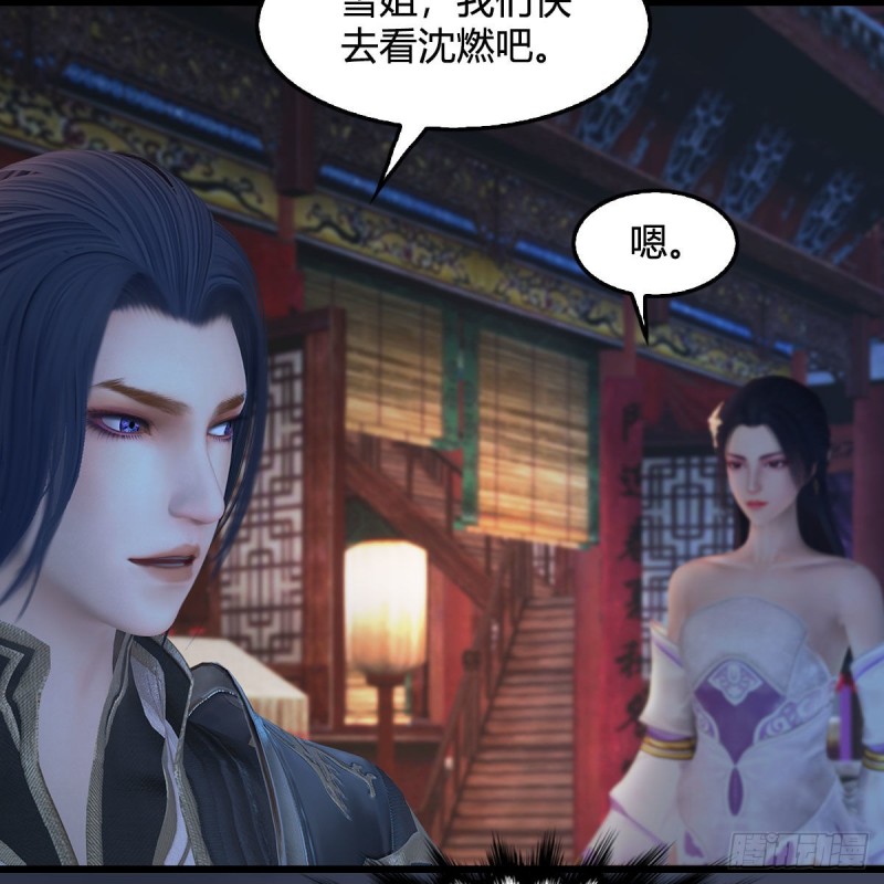第350话：沈燃醒了22