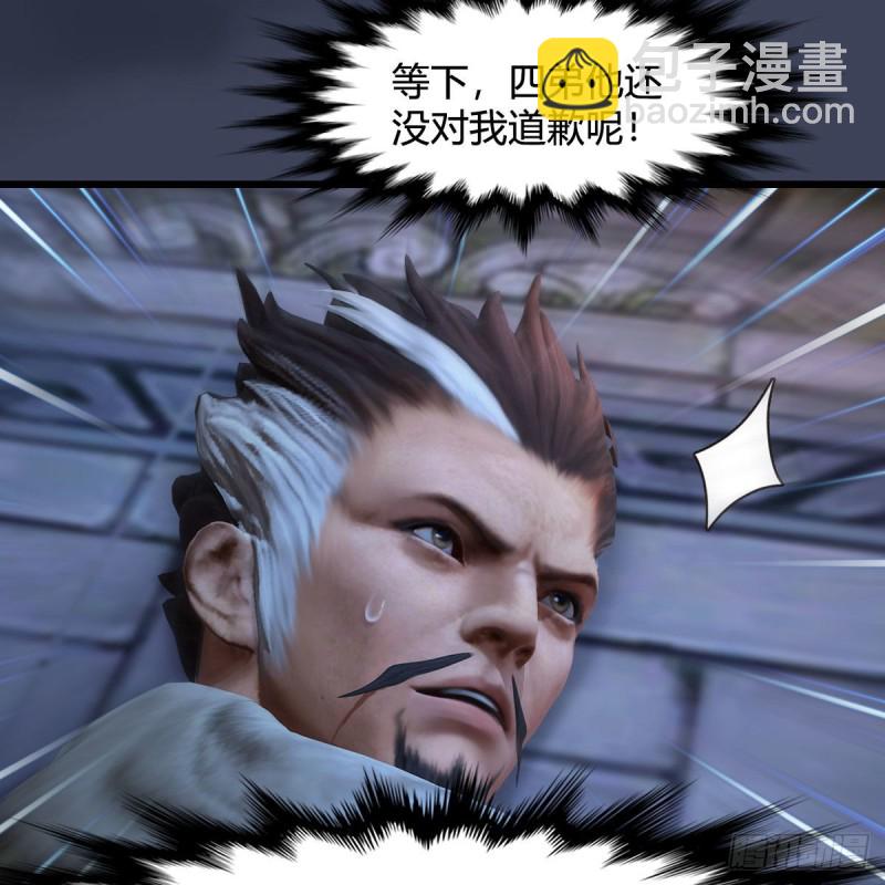 第350话：沈燃醒了23