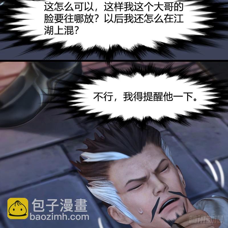 第350话：沈燃醒了24