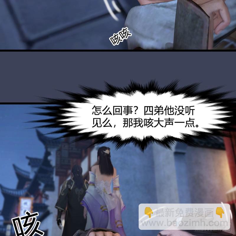 第350话：沈燃醒了25