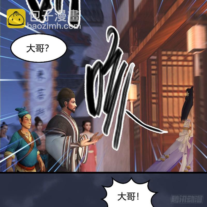 第350话：沈燃醒了28