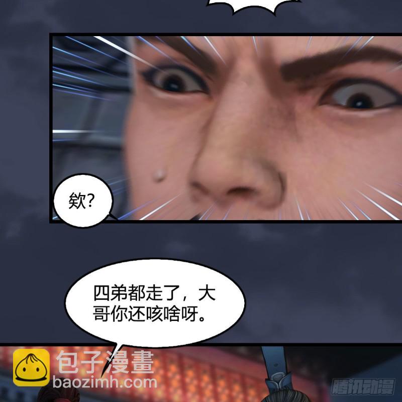第350话：沈燃醒了29