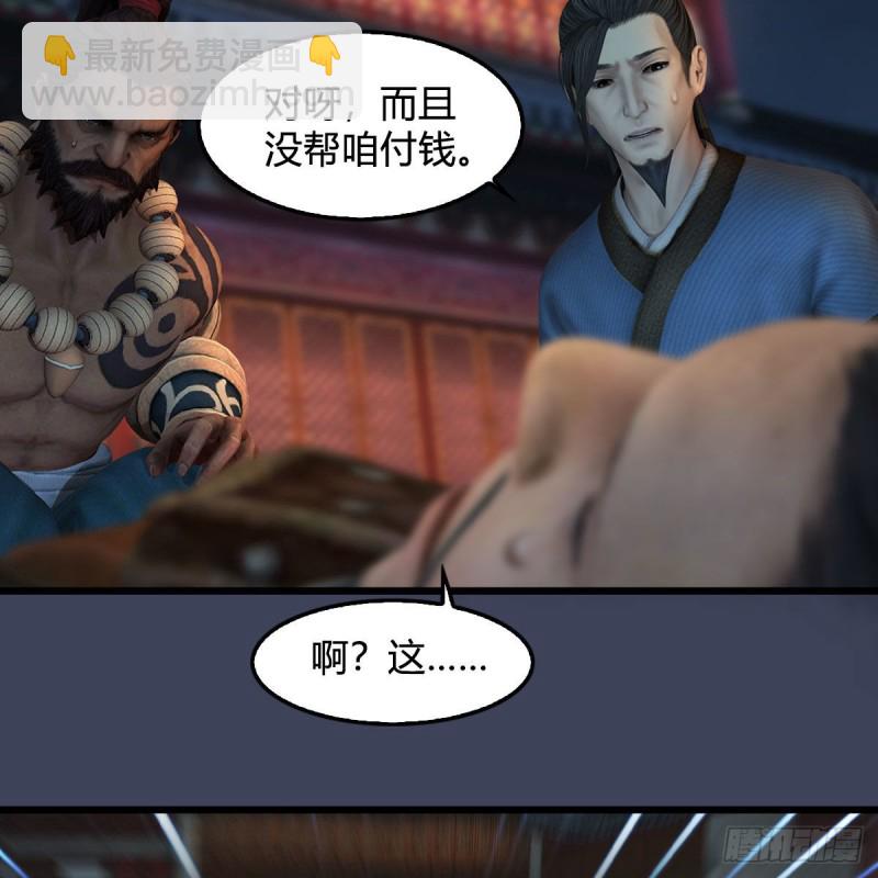 第350话：沈燃醒了30