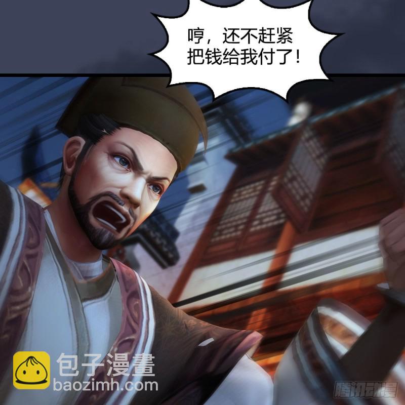 第350话：沈燃醒了32