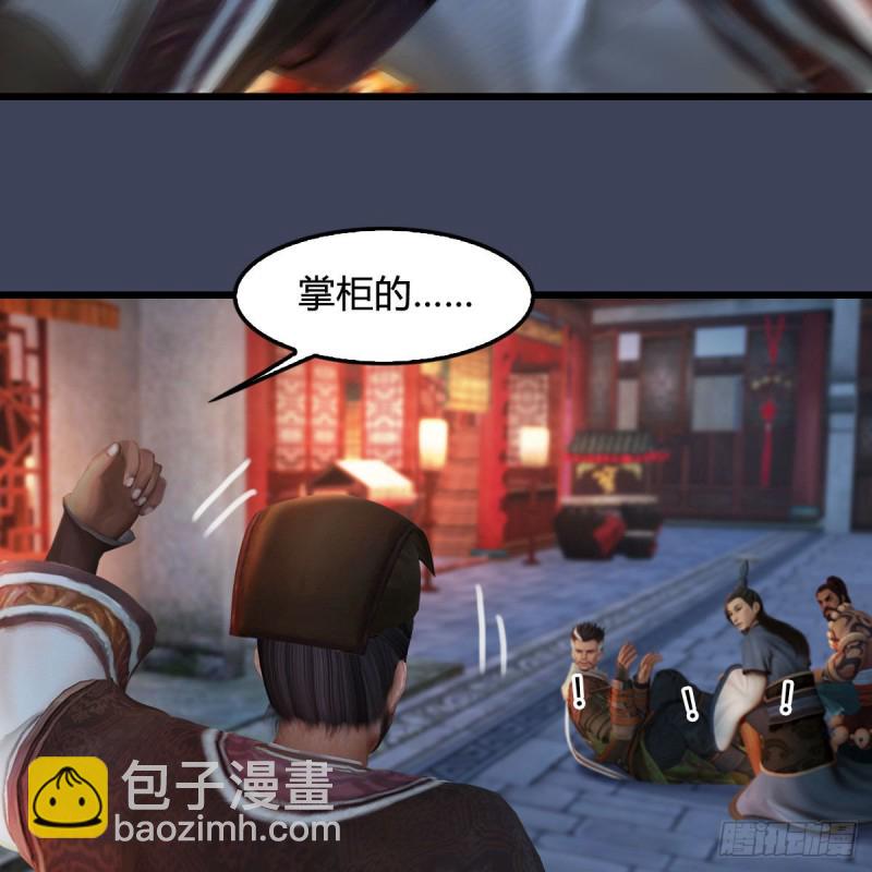 第350话：沈燃醒了33