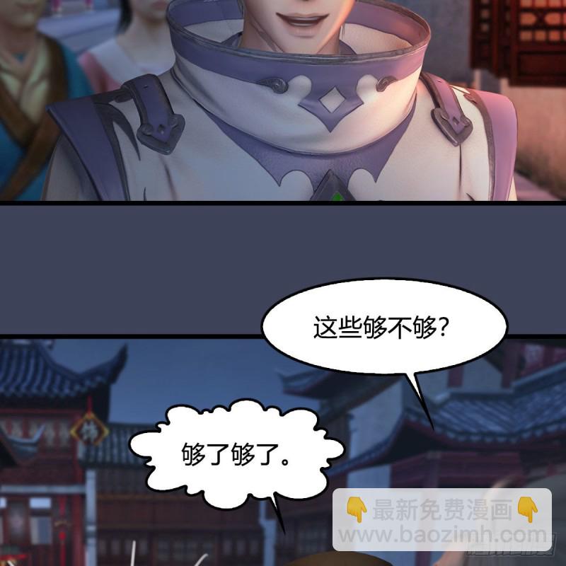 第350话：沈燃醒了35