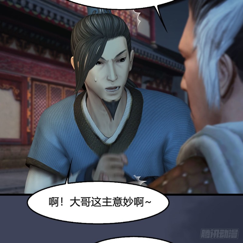 第350话：沈燃醒了38