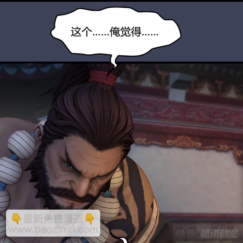 第350话：沈燃醒了40