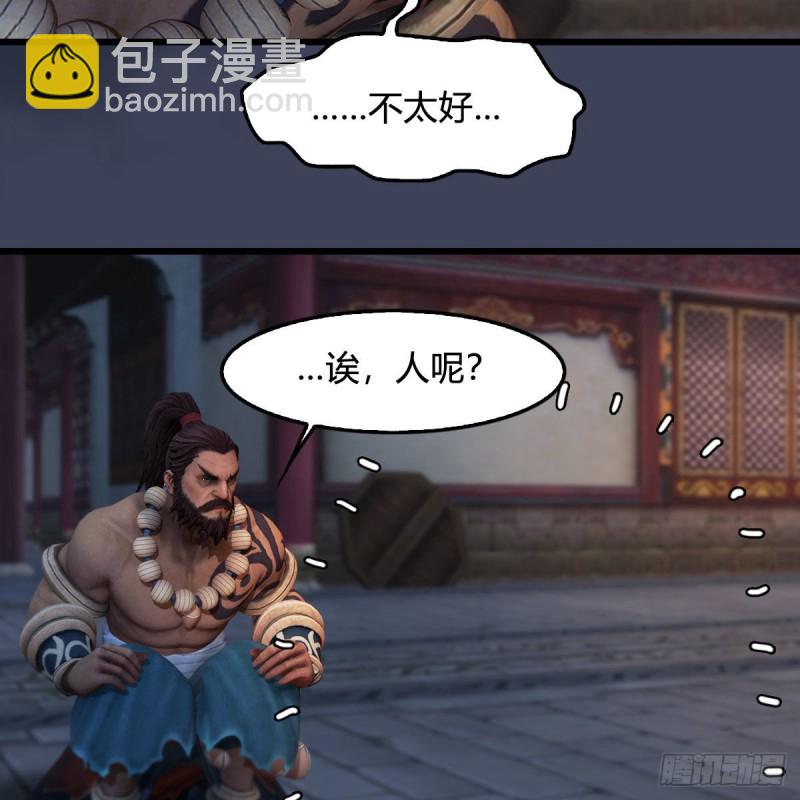 第350话：沈燃醒了41