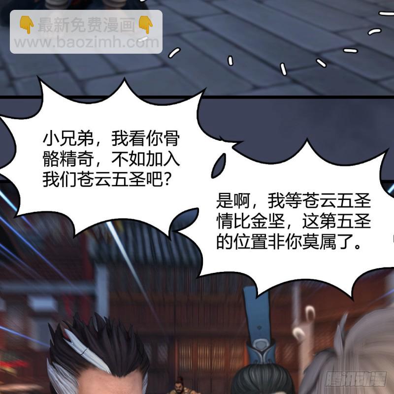 第350话：沈燃醒了42