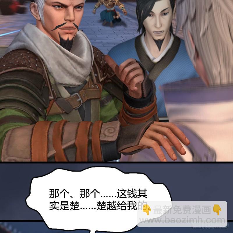 第350话：沈燃醒了43