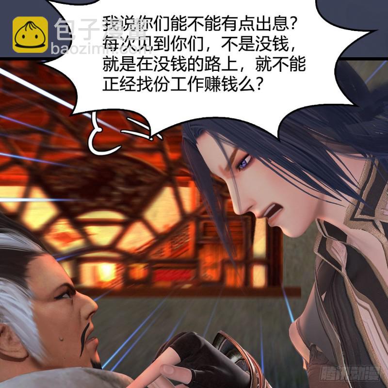 第350话：沈燃醒了6